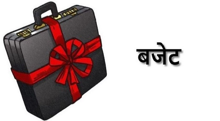 पालिकाहरुले आज नीति, कार्यक्रम र बजेट ल्याउँदै